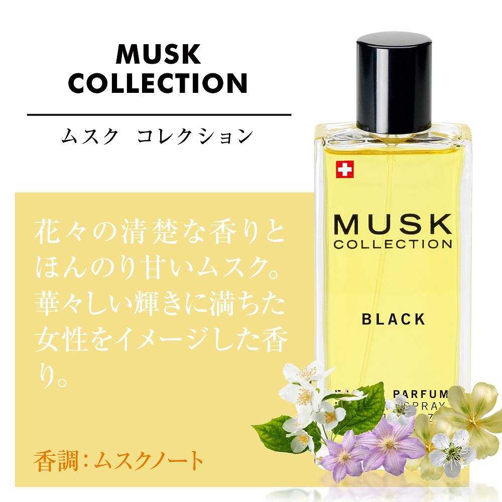 【特別お値下げ】タウアー・パフューム　レール デザルプス スイス 50ml