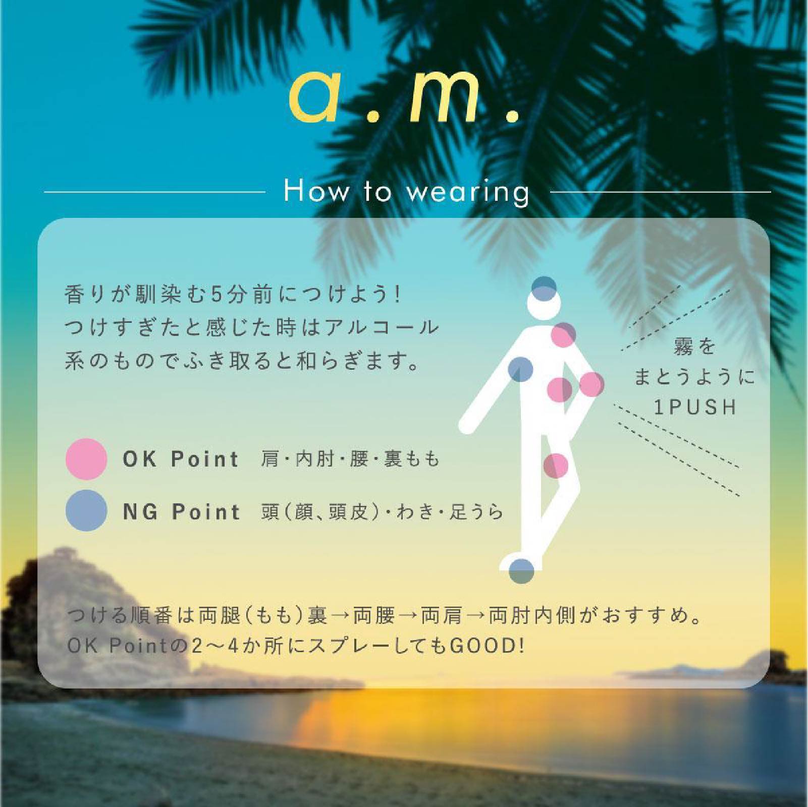 ラッドスカイ オードトワレ 50mL RADSKY ラッドスカイ 公式サイト