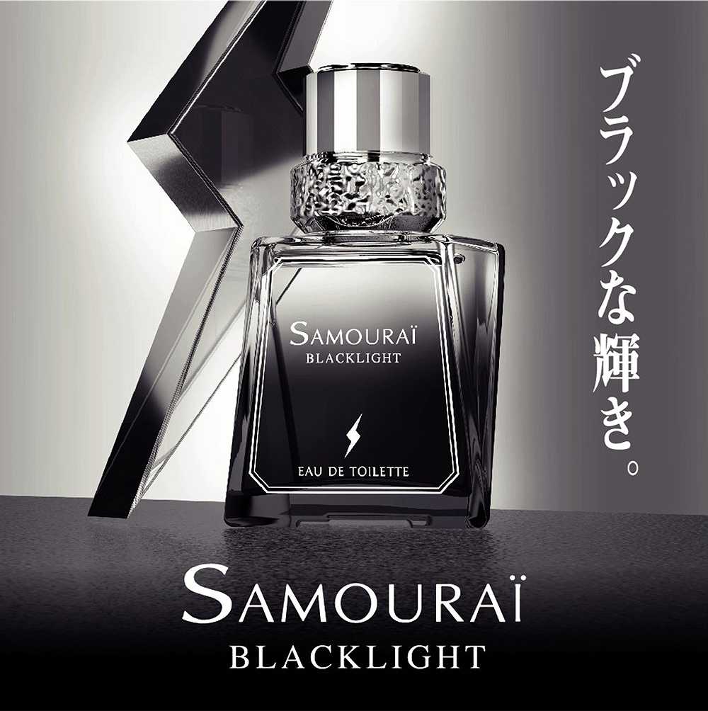 サムライ ブラックライト オードトワレ 100mL | Samourai サムライ